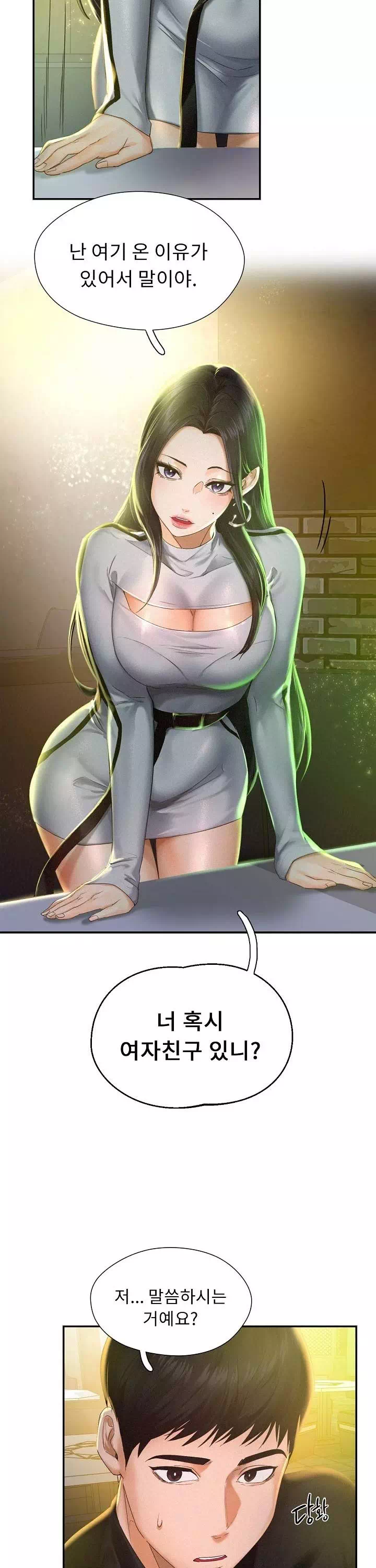 플라잉 하이 프롤로그 - 웹툰 이미지 28