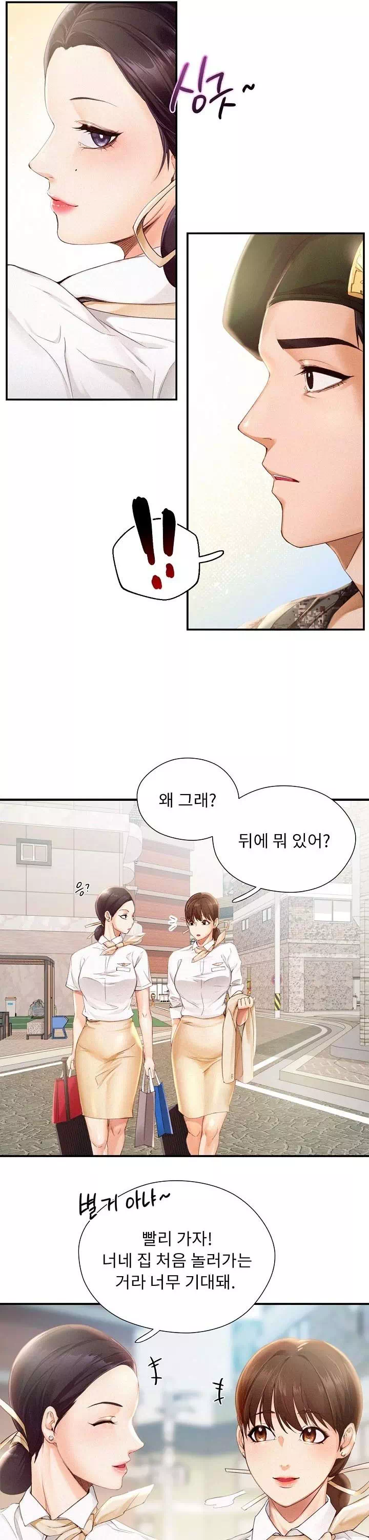 플라잉 하이 프롤로그 - 웹툰 이미지 4