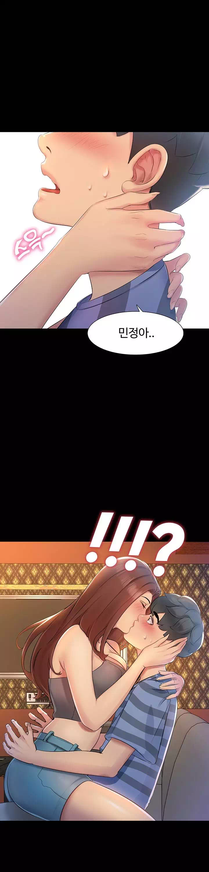 친구여자 프롤로그 - 웹툰 이미지 12