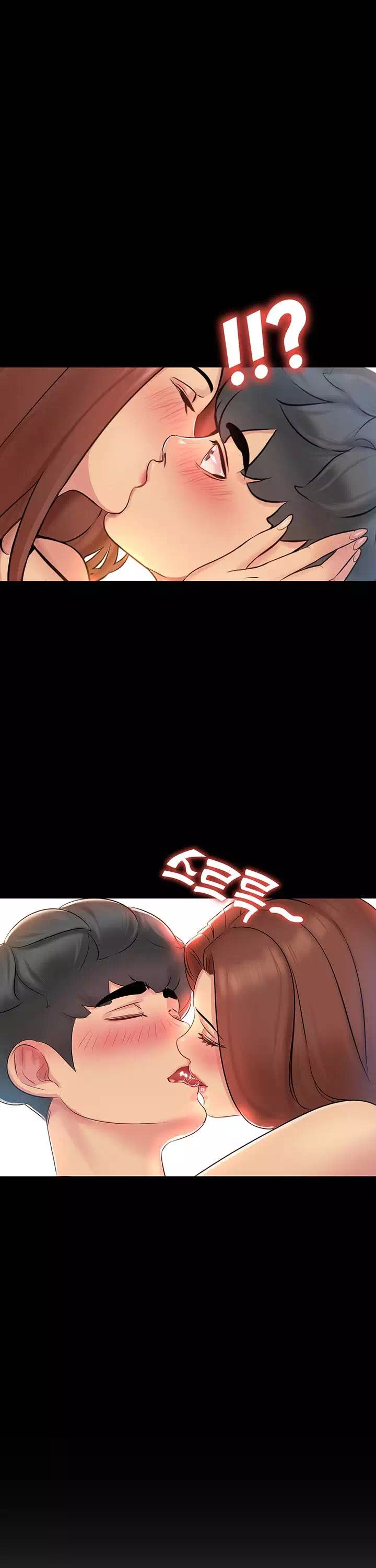 친구여자 프롤로그 - 웹툰 이미지 13