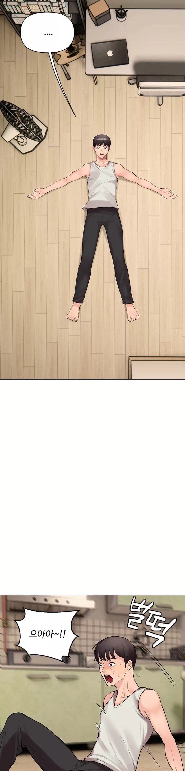 먹지 못했던 여사친들 프롤로그 - 웹툰 이미지 25