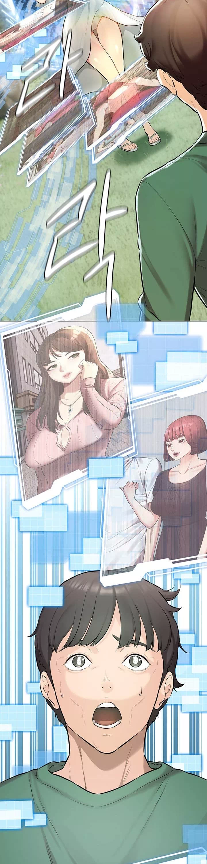 먹지 못했던 여사친들 프롤로그 - 웹툰 이미지 6