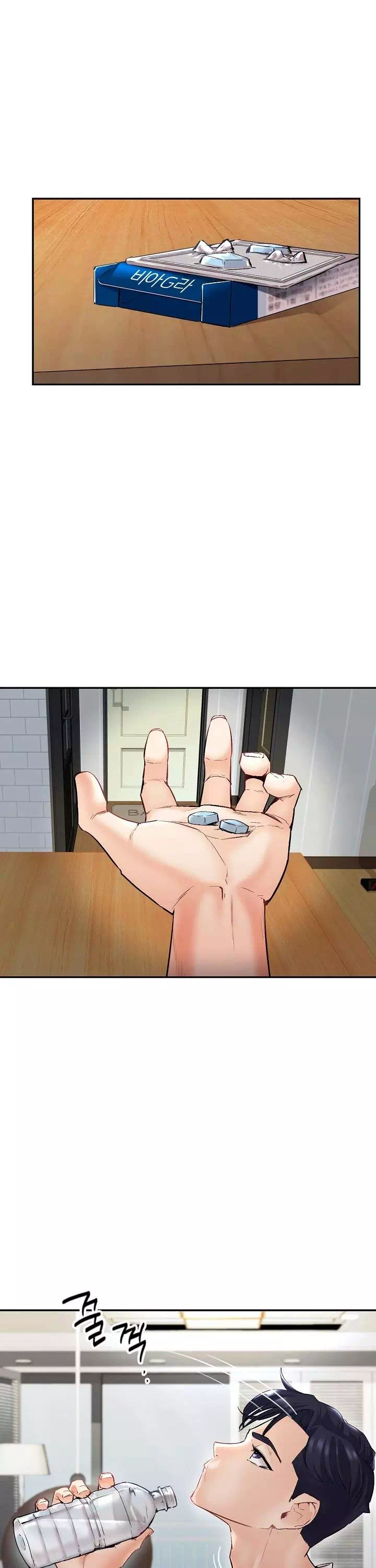 내 아내를 돌려줘 프롤로그 - 웹툰 이미지 1