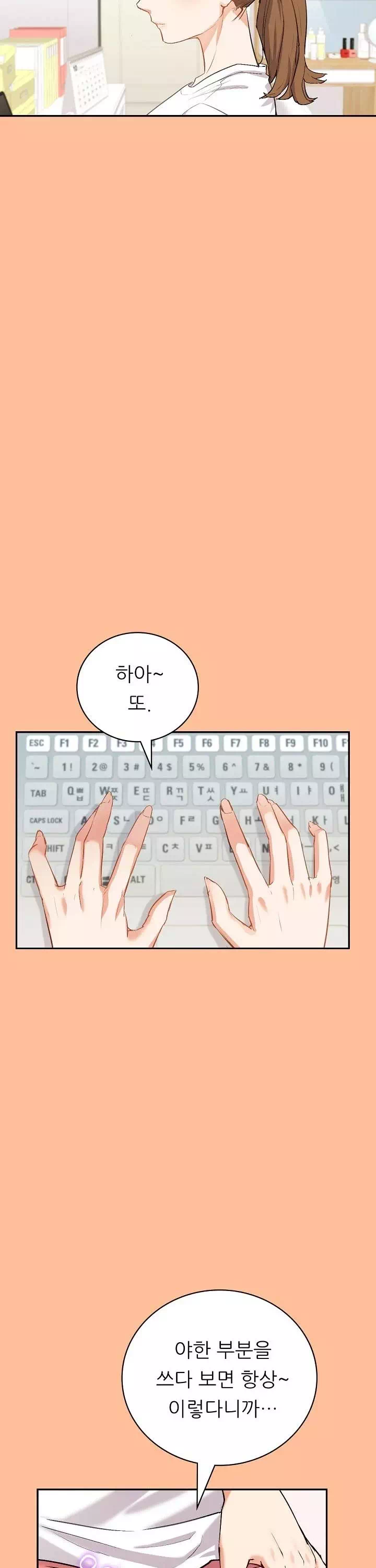 내 아내를 돌려줘 프롤로그 - 웹툰 이미지 15