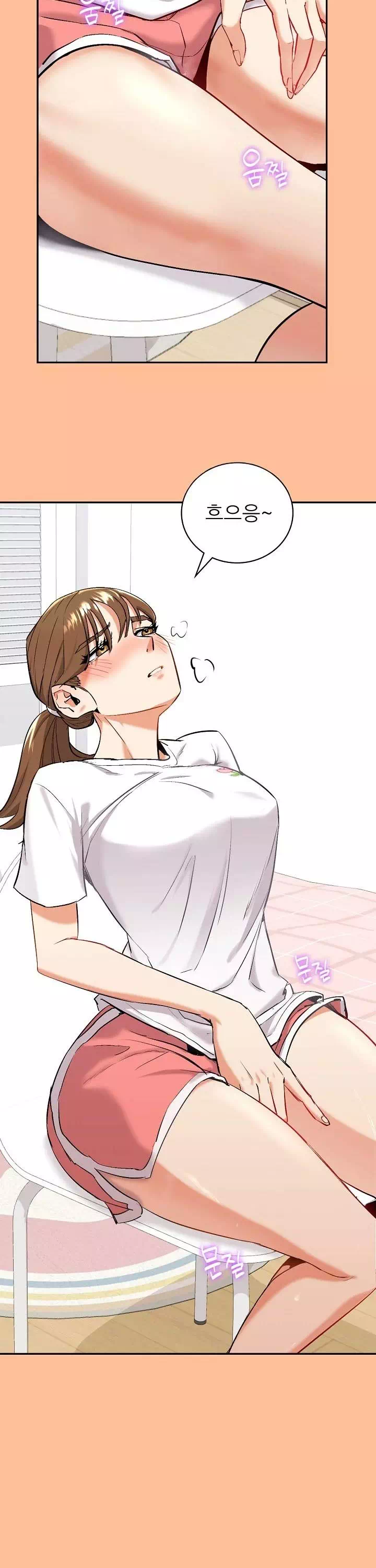 내 아내를 돌려줘 프롤로그 - 웹툰 이미지 16