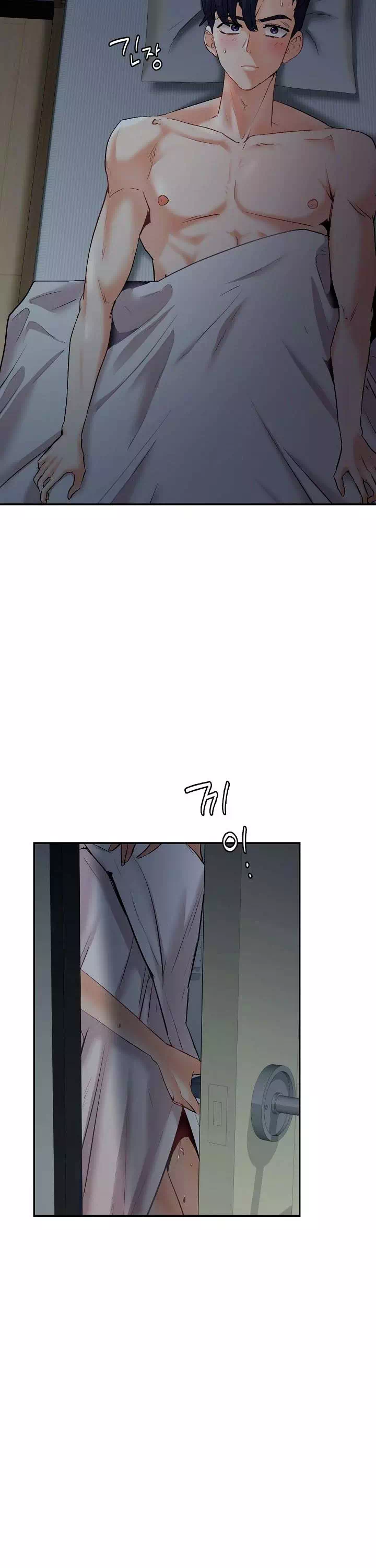 내 아내를 돌려줘 프롤로그 - 웹툰 이미지 4