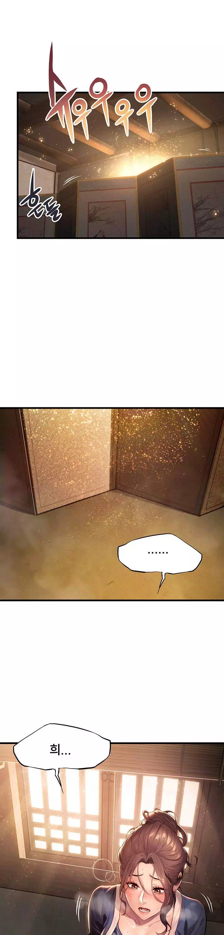 갓블레쓰유 프롤로그 - 웹툰 이미지 24