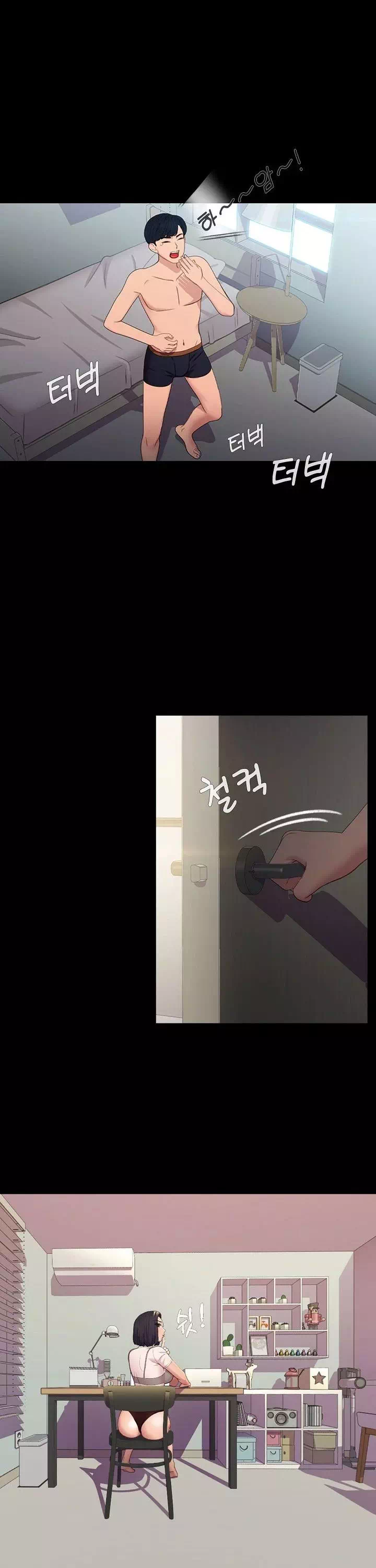 두근두근 썰툰 프롤로그 - 웹툰 이미지 5