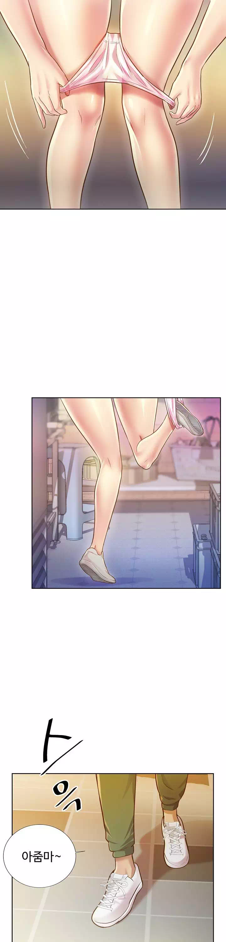 누나의 맛 프롤로그 - 웹툰 이미지 18