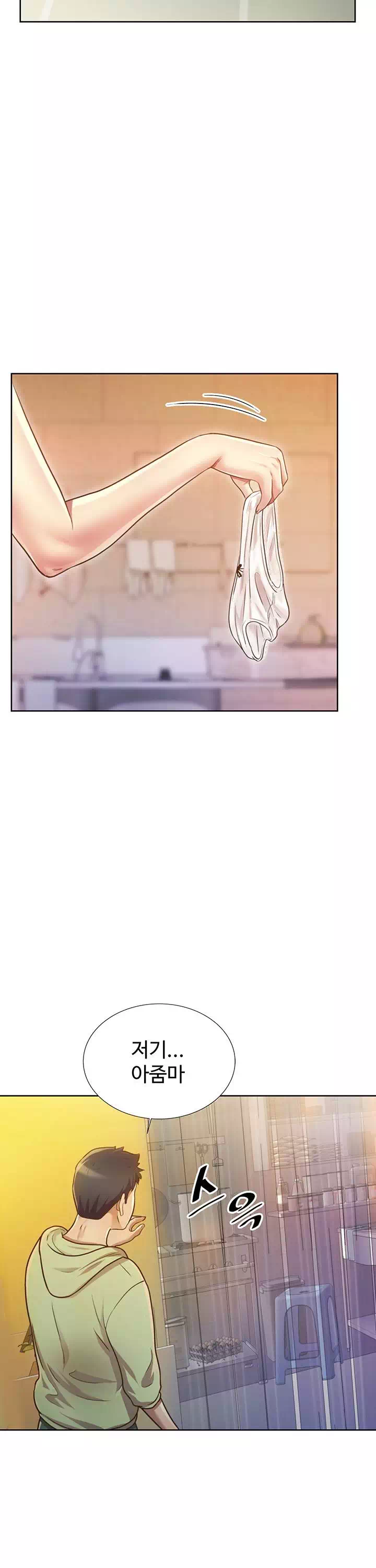 누나의 맛 프롤로그 - 웹툰 이미지 19