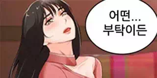 다음화 이미지