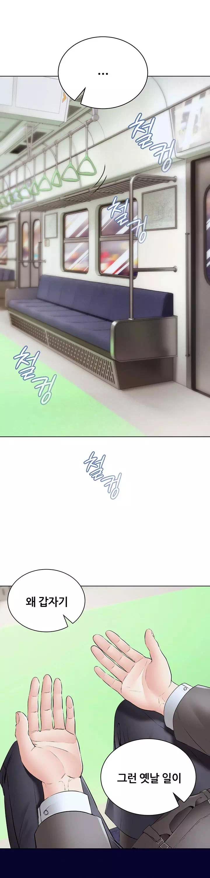 상속자 프롤로그 - 웹툰 이미지 10