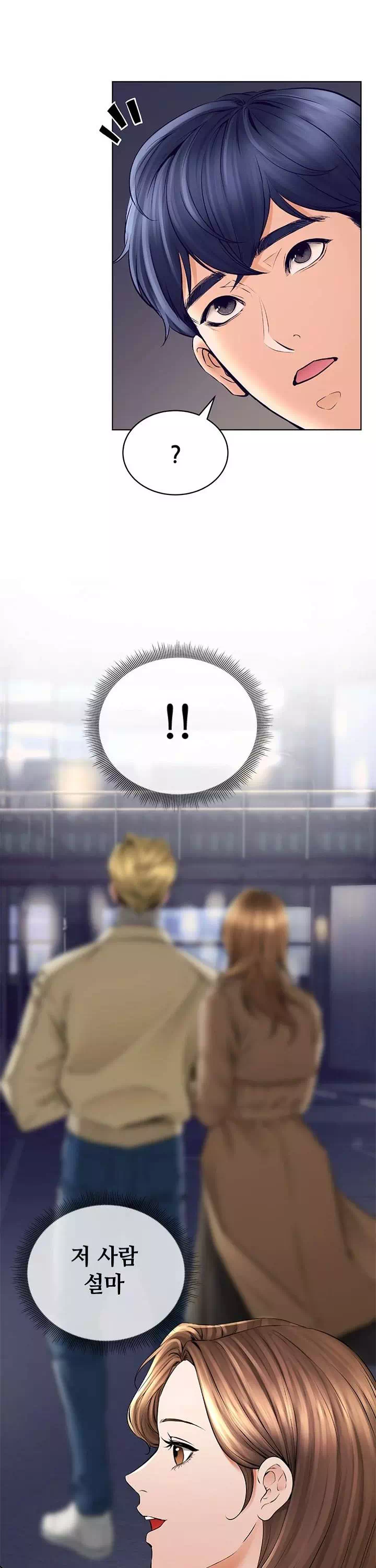 상속자 프롤로그 - 웹툰 이미지 13