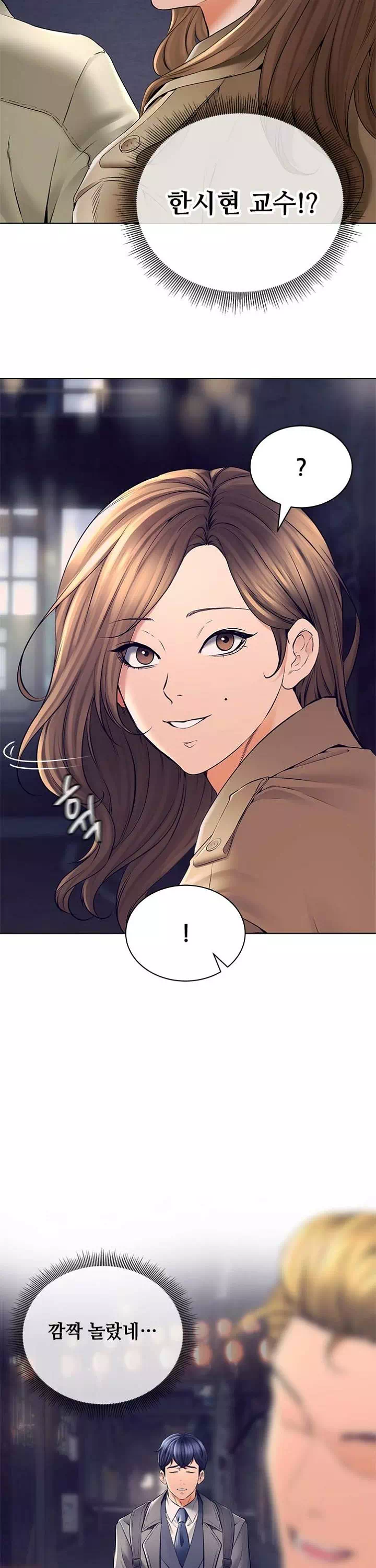 상속자 프롤로그 - 웹툰 이미지 14