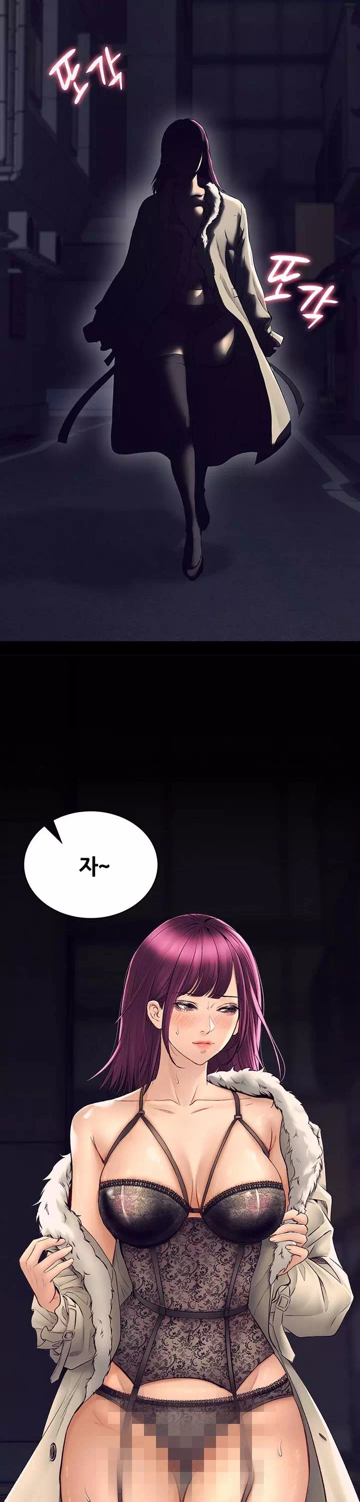 상속자 프롤로그 - 웹툰 이미지 25