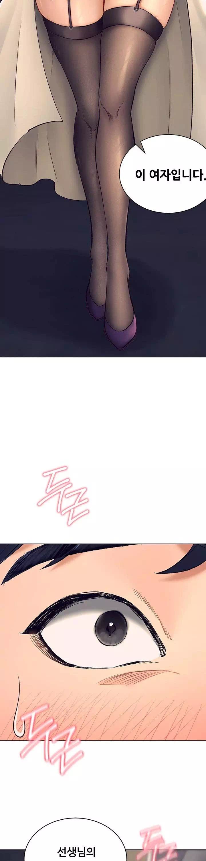 상속자 프롤로그 - 웹툰 이미지 26