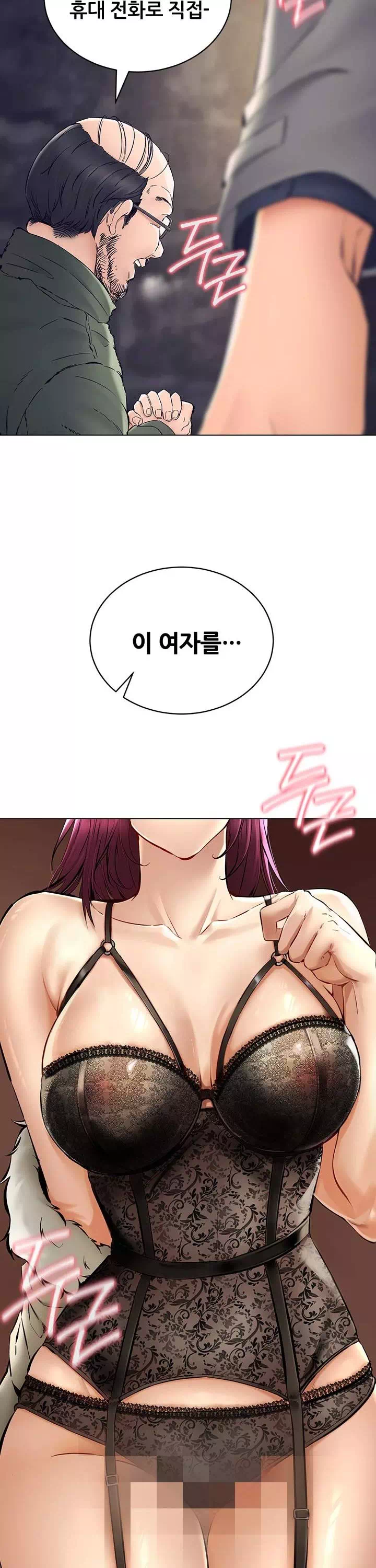 상속자 프롤로그 - 웹툰 이미지 27