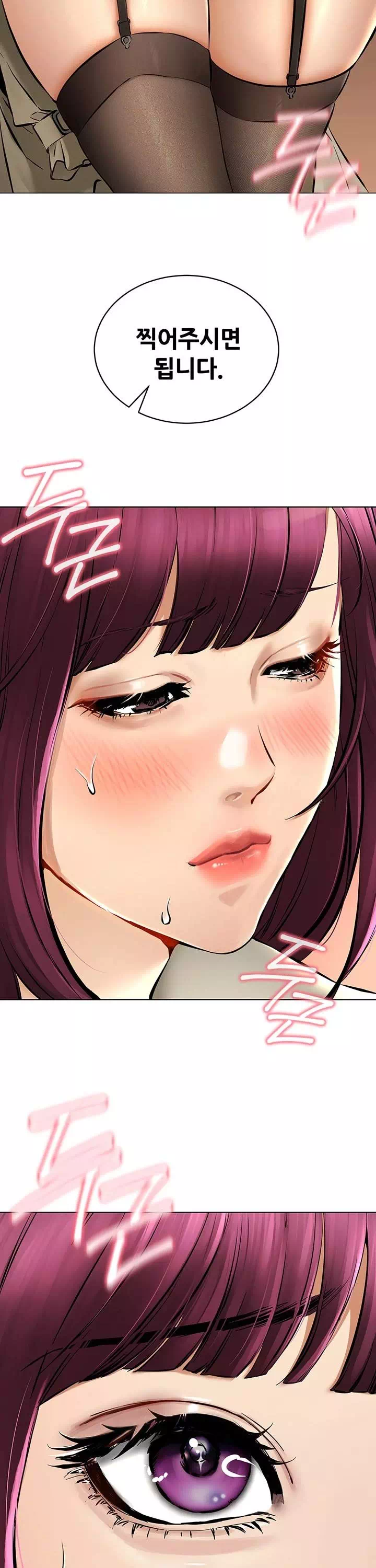 상속자 프롤로그 - 웹툰 이미지 28