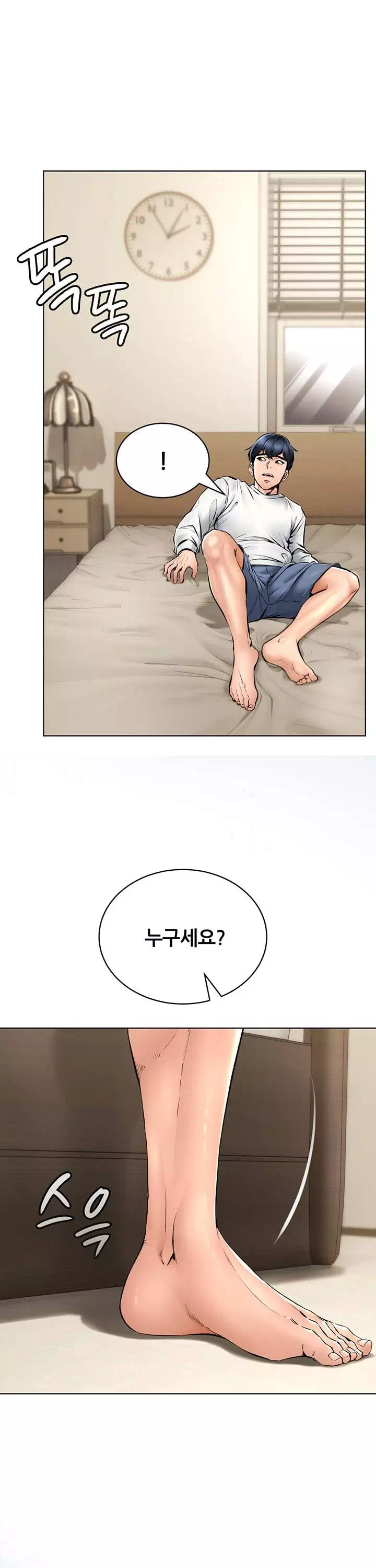 상속자 프롤로그 - 웹툰 이미지 32