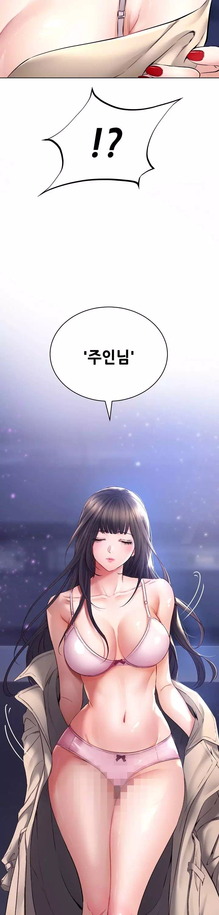 상속자 프롤로그 - 웹툰 이미지 34