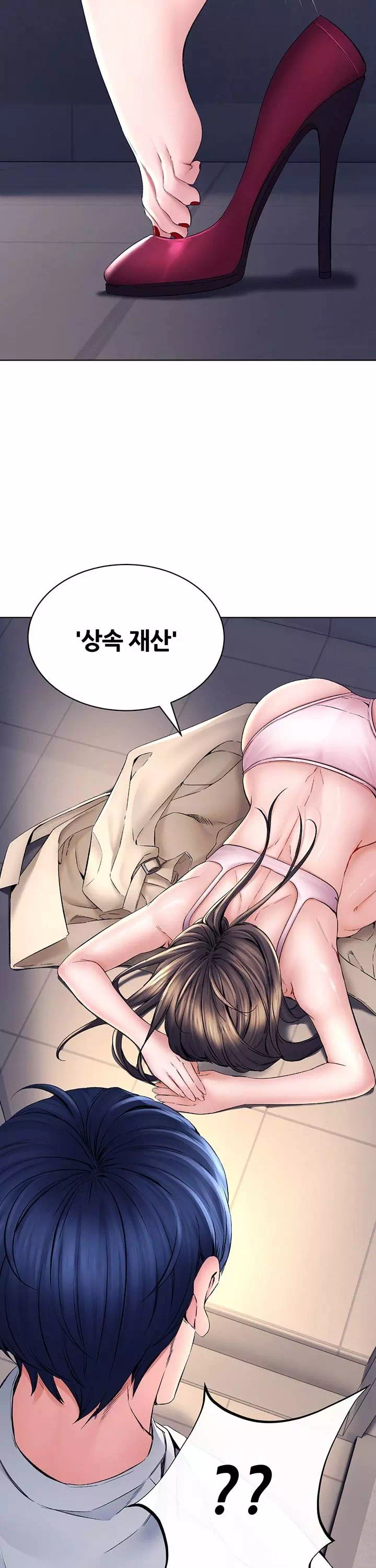 상속자 프롤로그 - 웹툰 이미지 36