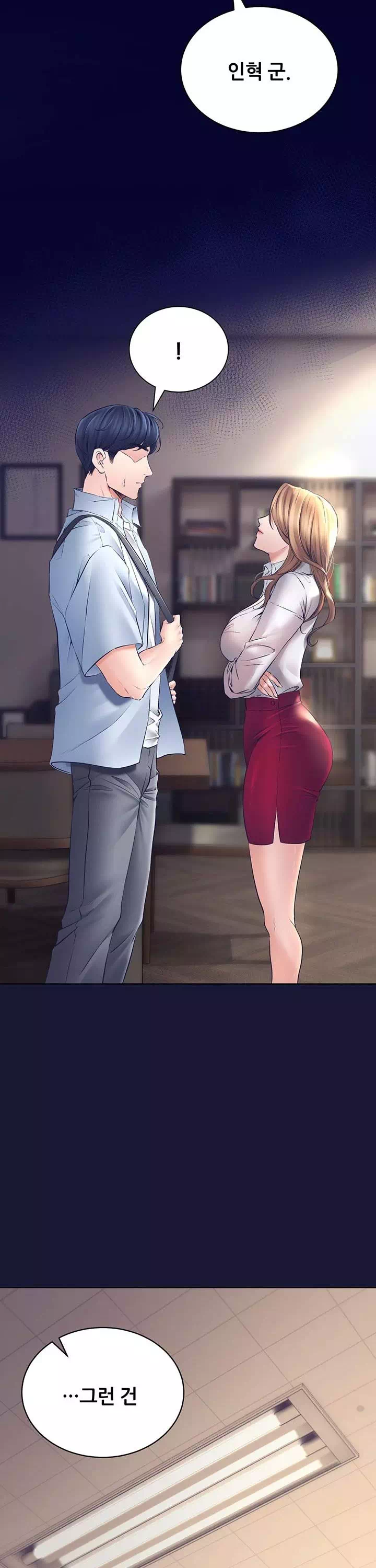 상속자 프롤로그 - 웹툰 이미지 6