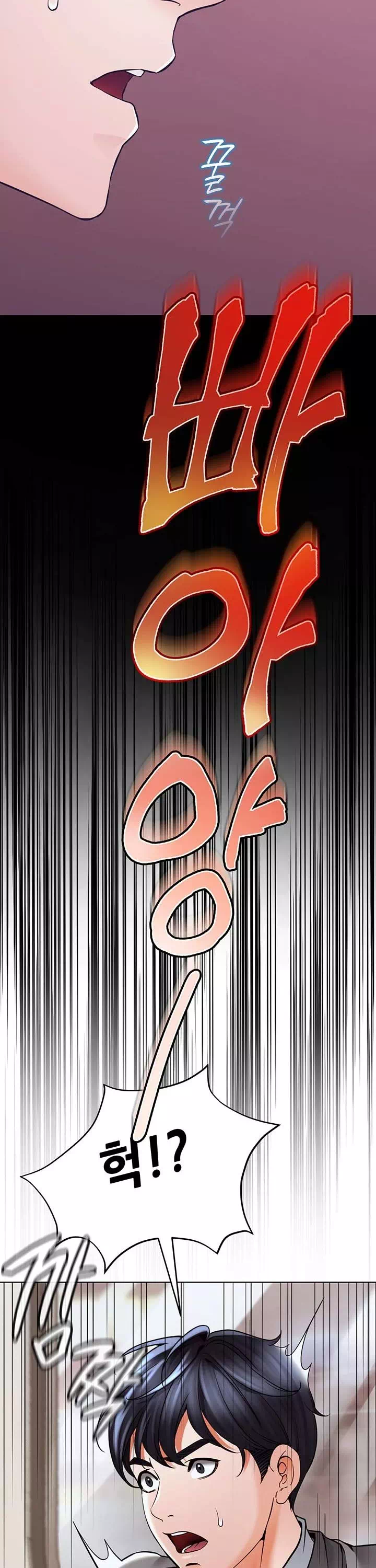 상속자 프롤로그 - 웹툰 이미지 8