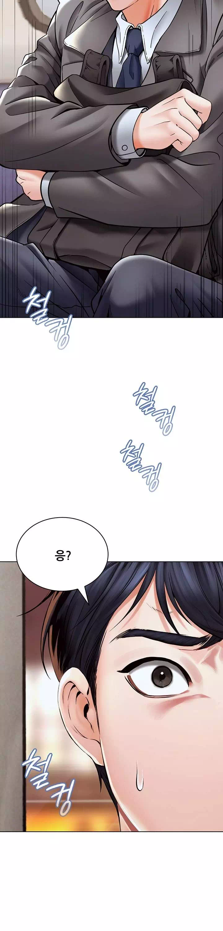 상속자 프롤로그 - 웹툰 이미지 9