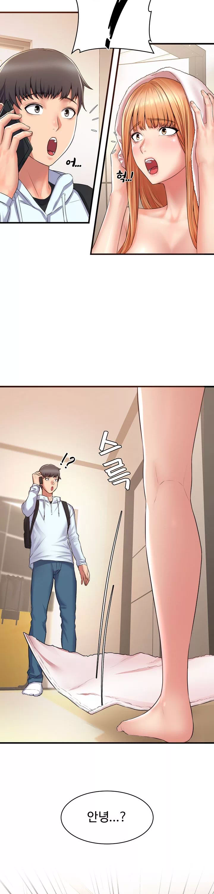 홈스테이 프롤로그 - 웹툰 이미지 13