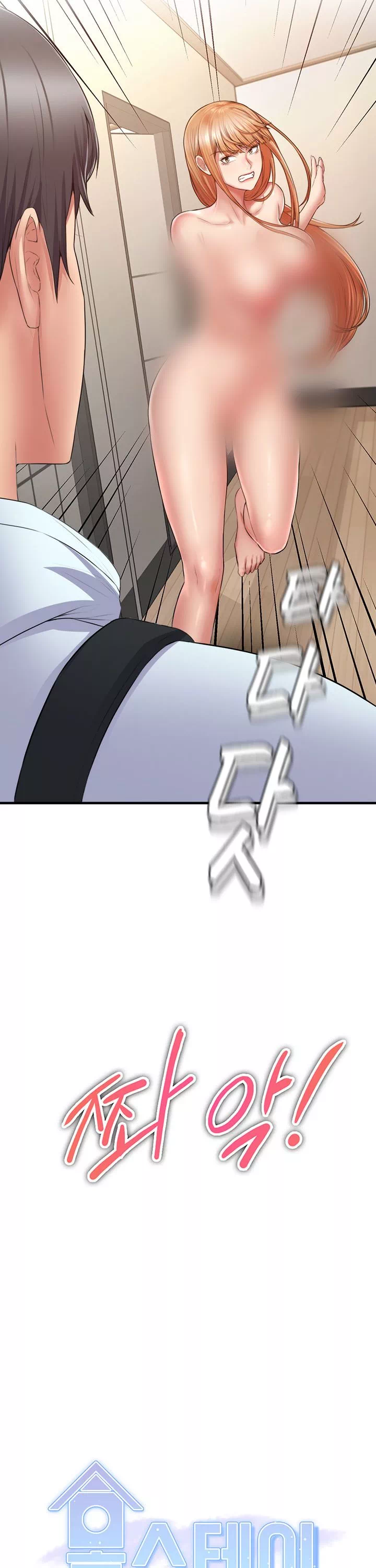 홈스테이 프롤로그 - 웹툰 이미지 14