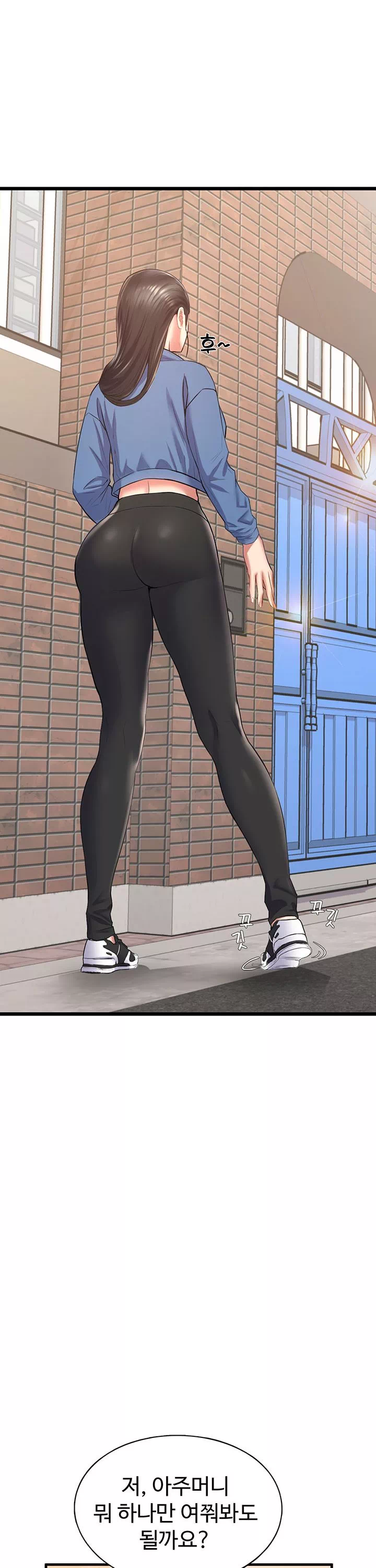 홈스테이 프롤로그 - 웹툰 이미지 19