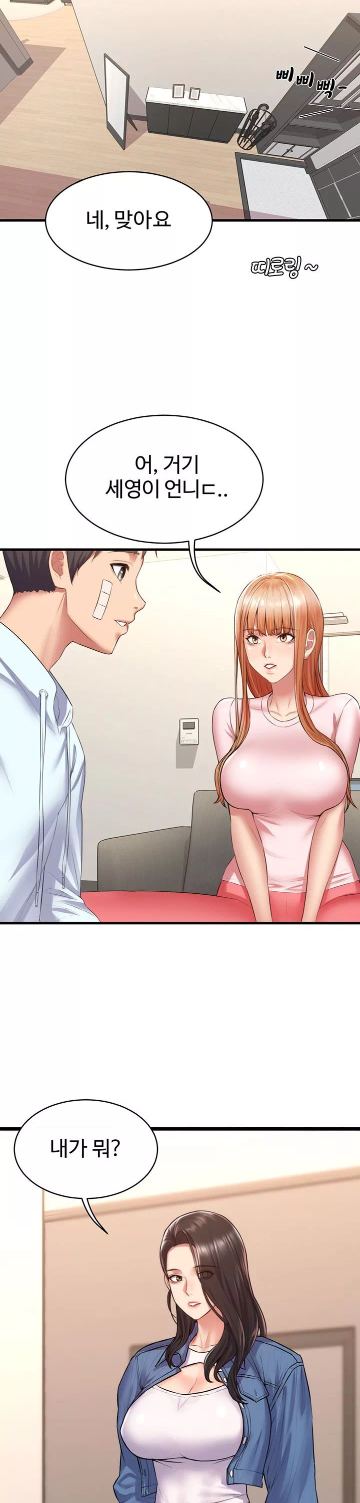 홈스테이 프롤로그 - 웹툰 이미지 21