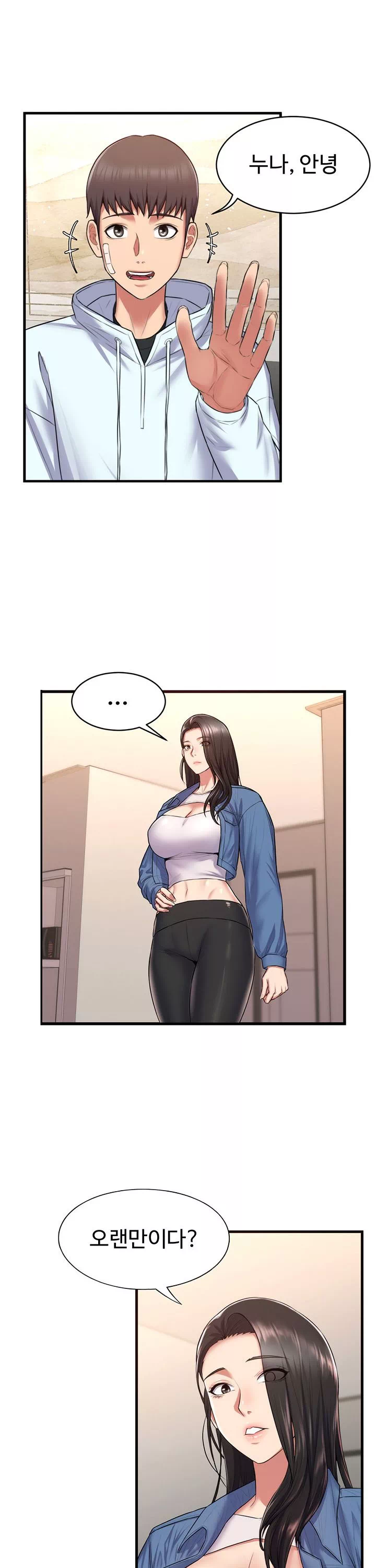 홈스테이 프롤로그 - 웹툰 이미지 23