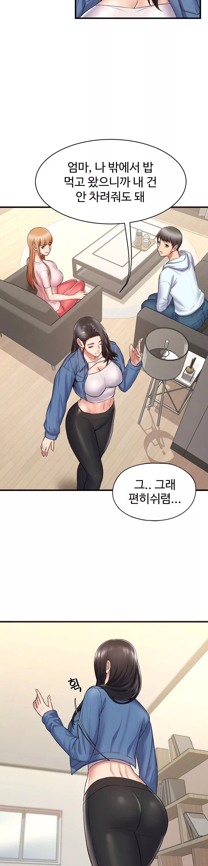 홈스테이 프롤로그 - 웹툰 이미지 24