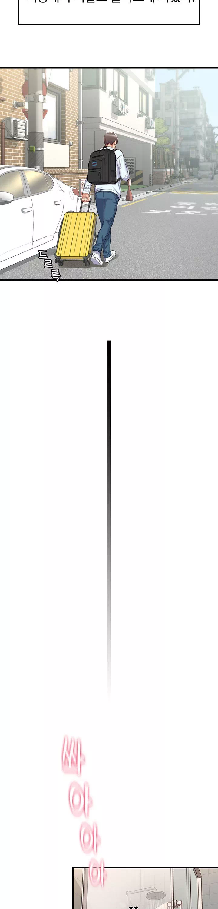 홈스테이 프롤로그 - 웹툰 이미지 3