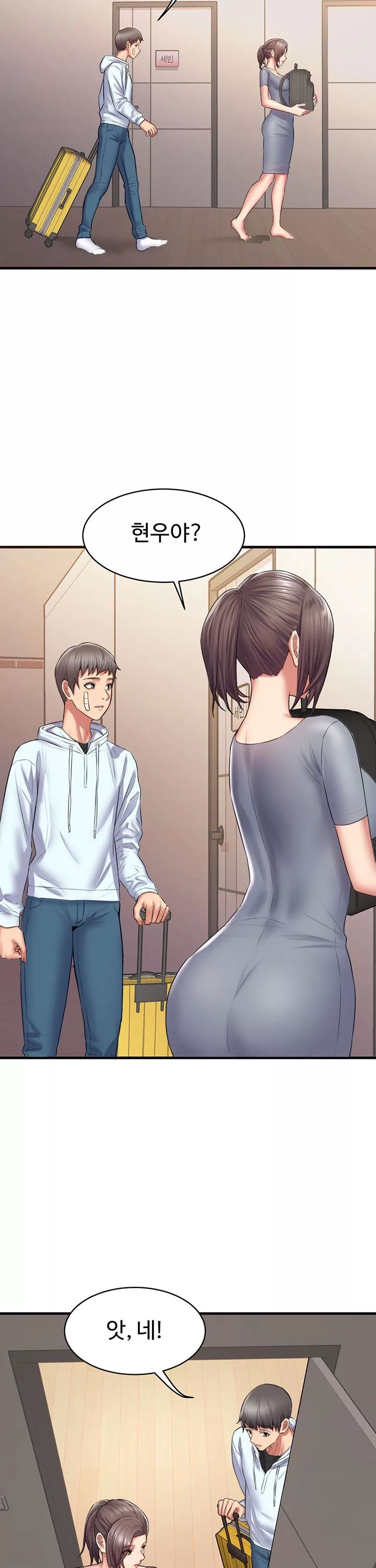 홈스테이 프롤로그 - 웹툰 이미지 30