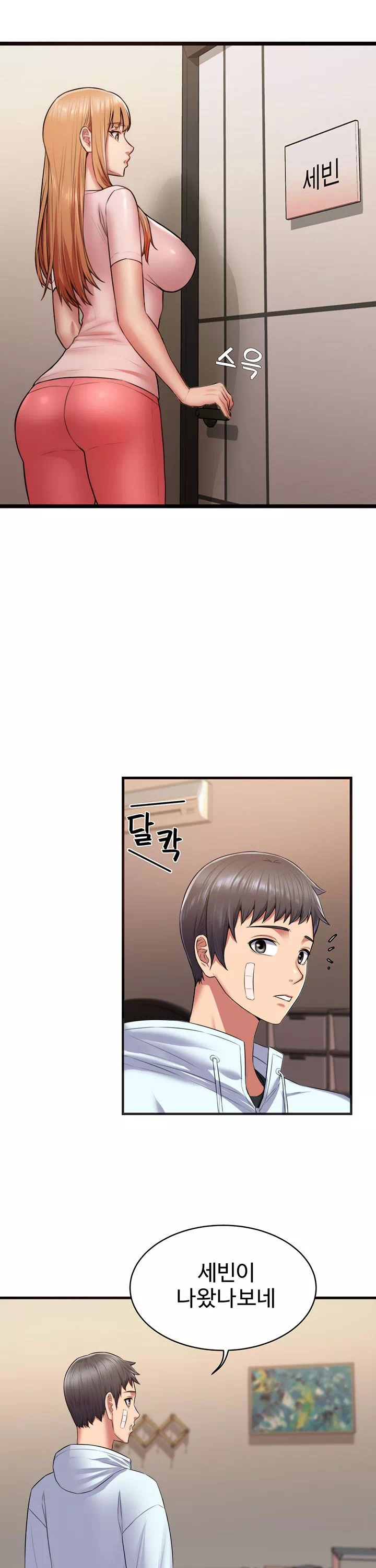 홈스테이 프롤로그 - 웹툰 이미지 35