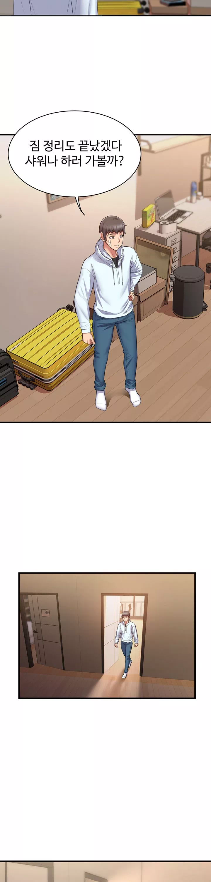 홈스테이 프롤로그 - 웹툰 이미지 36