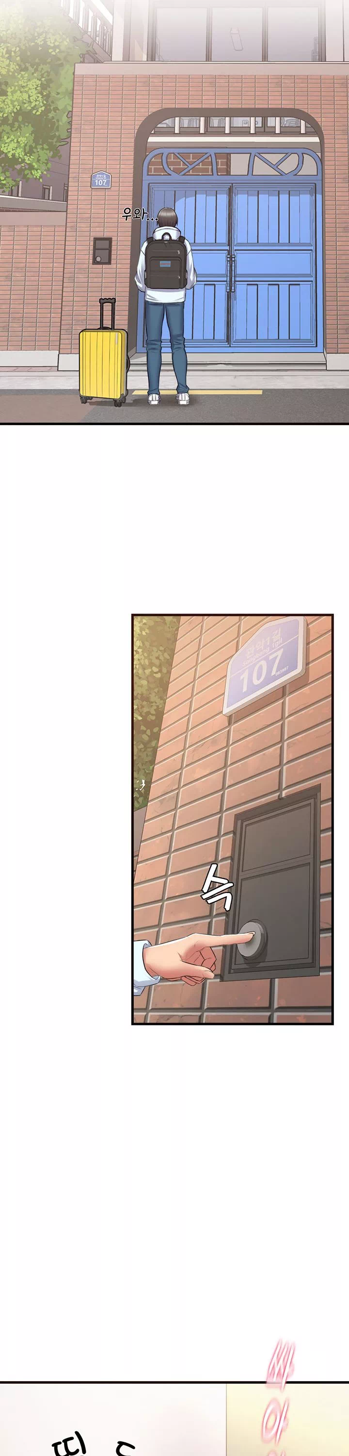 홈스테이 프롤로그 - 웹툰 이미지 7