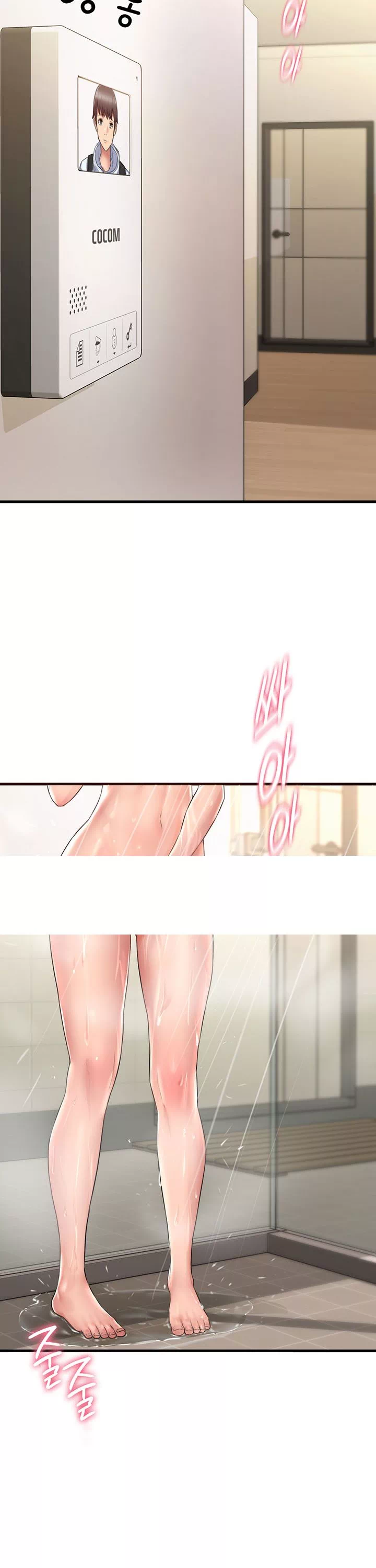 홈스테이 프롤로그 - 웹툰 이미지 8