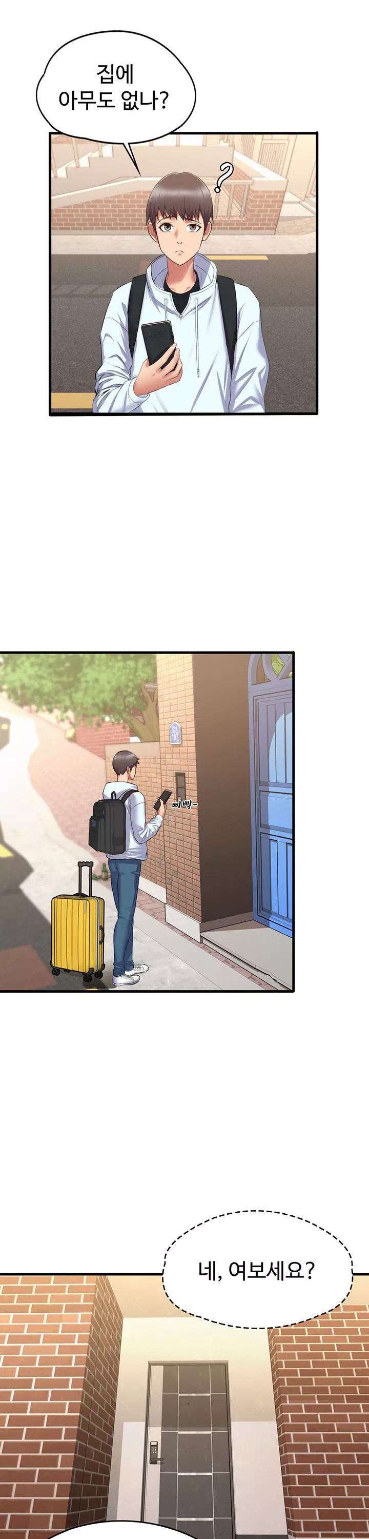 홈스테이 프롤로그 - 웹툰 이미지 9