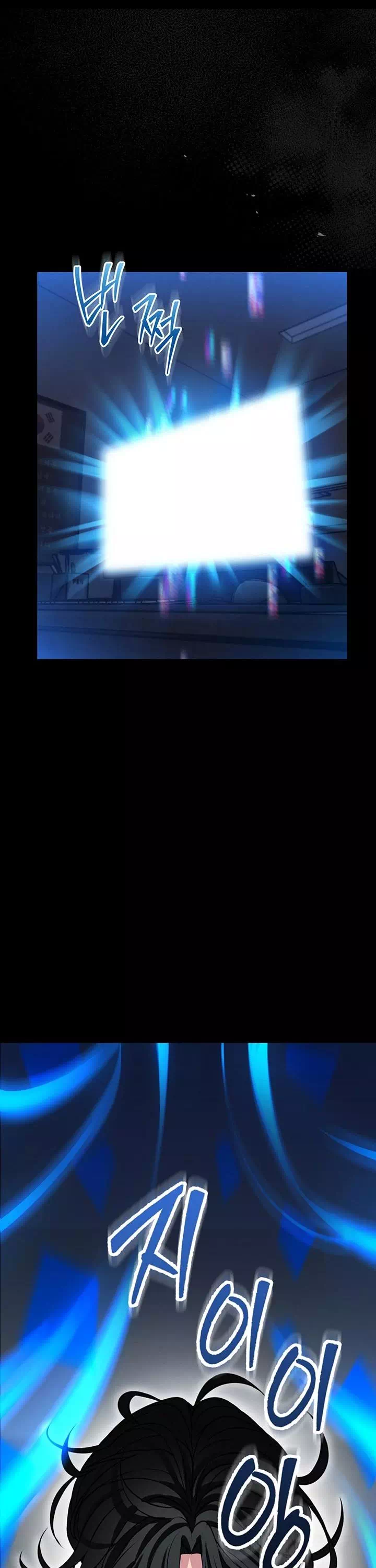 호신술 가르쳐드립니다 프롤로그 - 웹툰 이미지 32