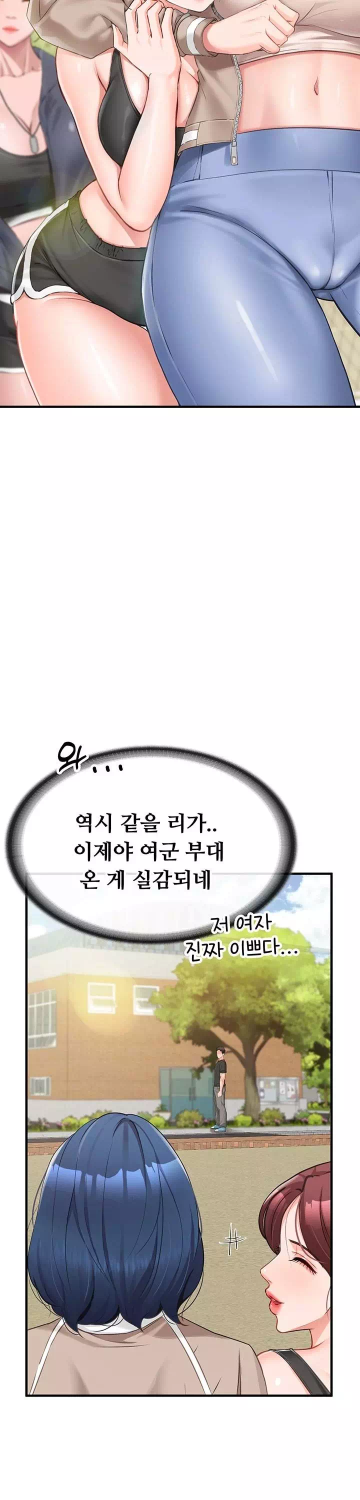 부대에 남군이 나 혼자 프롤로그 - 웹툰 이미지 11