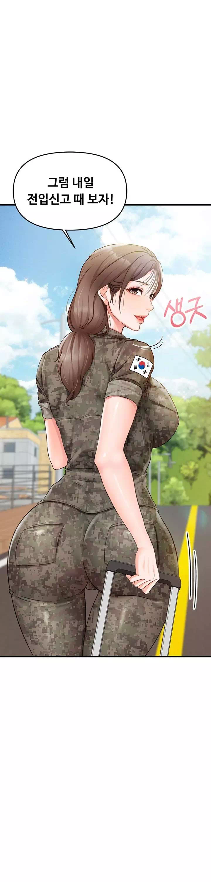 부대에 남군이 나 혼자 프롤로그 - 웹툰 이미지 17