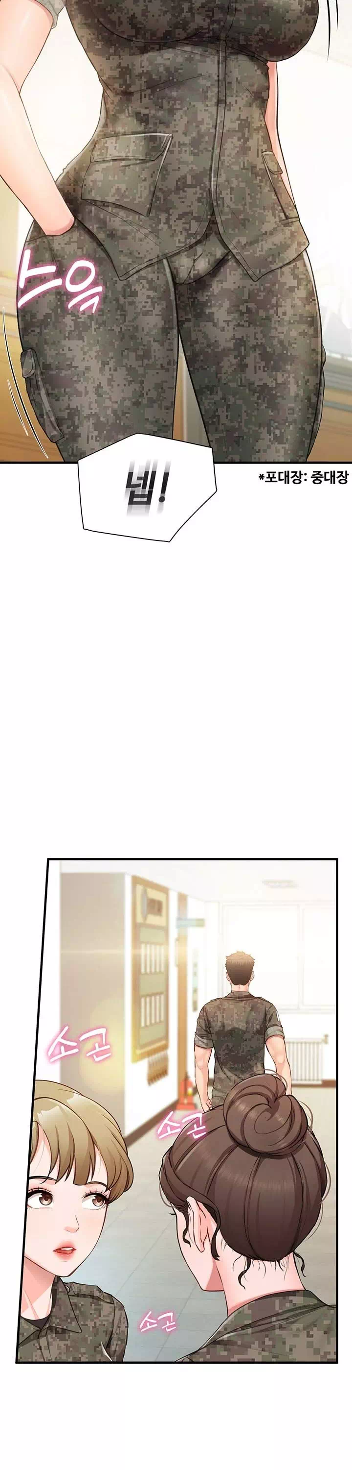 부대에 남군이 나 혼자 프롤로그 - 웹툰 이미지 22