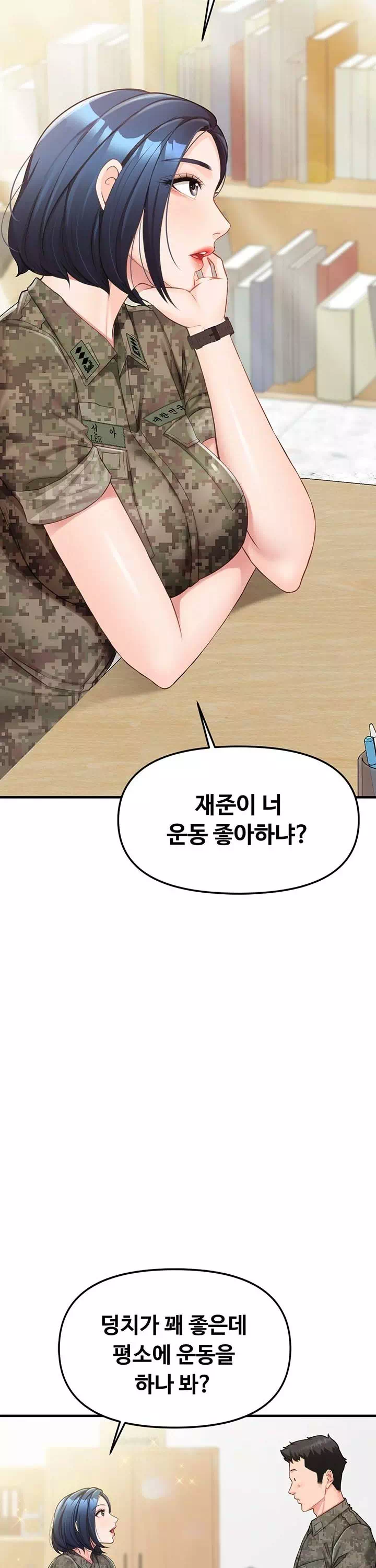 부대에 남군이 나 혼자 프롤로그 - 웹툰 이미지 27