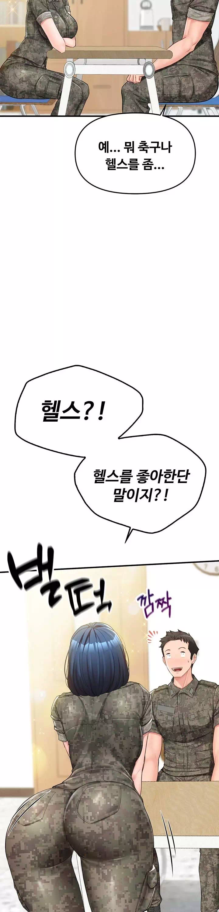 부대에 남군이 나 혼자 프롤로그 - 웹툰 이미지 28