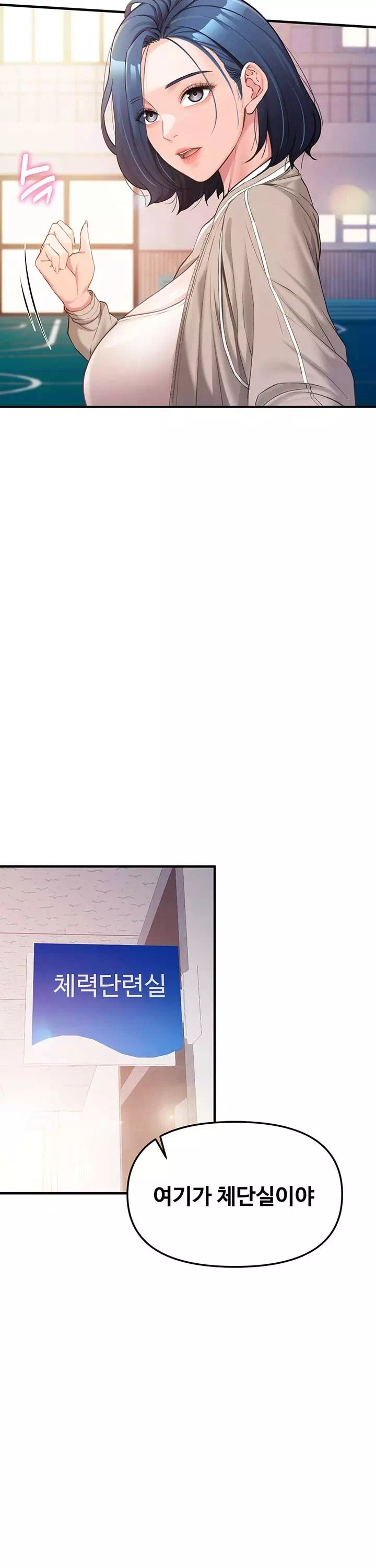 부대에 남군이 나 혼자 프롤로그 - 웹툰 이미지 34