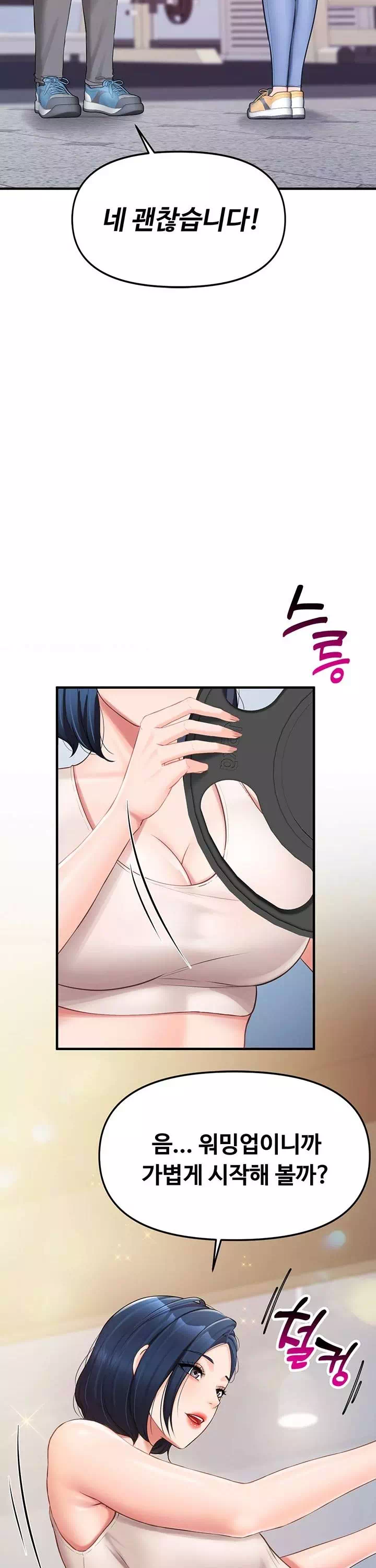 부대에 남군이 나 혼자 프롤로그 - 웹툰 이미지 38