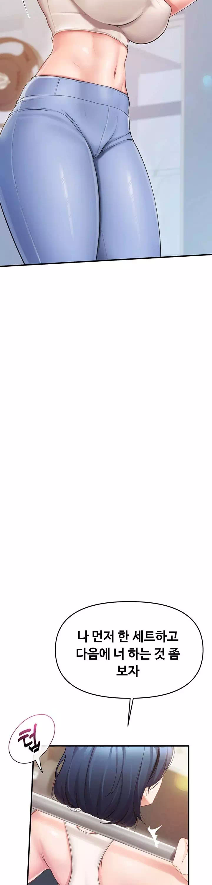 부대에 남군이 나 혼자 프롤로그 - 웹툰 이미지 39